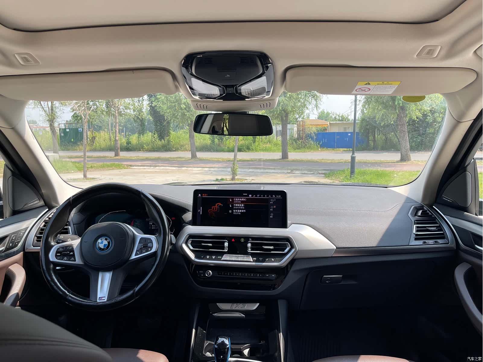 BMW iX3, 2022 3