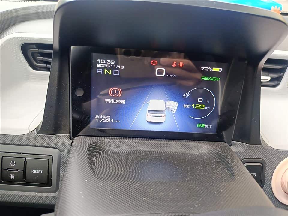 Wuling Hongguang MINIEV