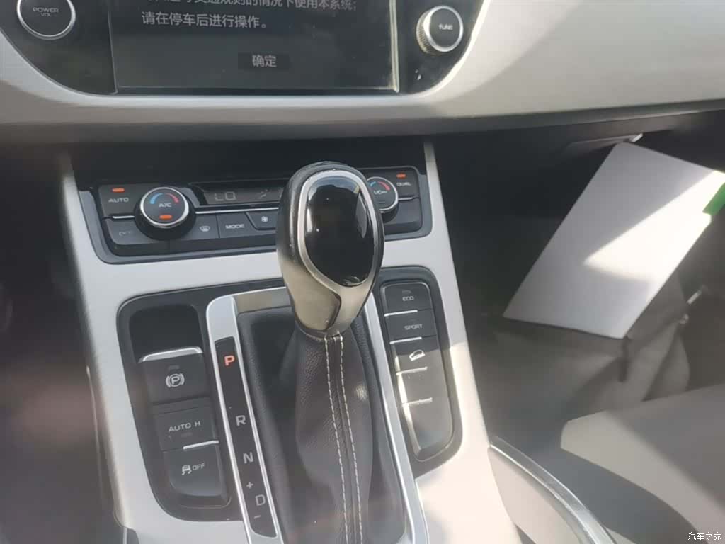 Geely Boyue, 2018 14