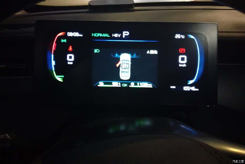 BYD Qin, 2025 14