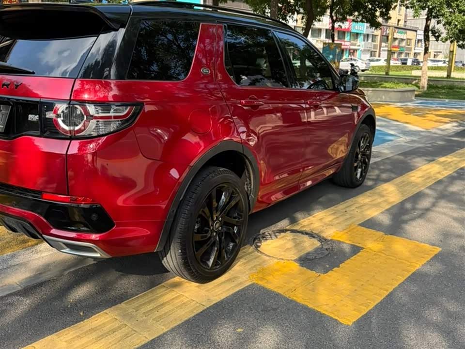Land Rover Discover Shenxing