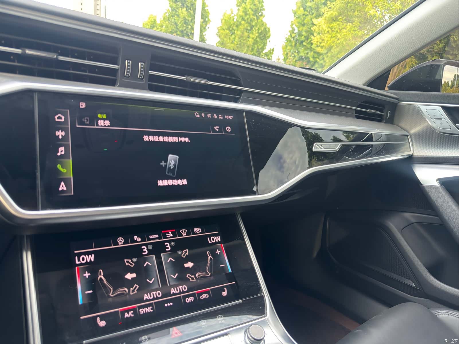 Audi A7, 2024 7