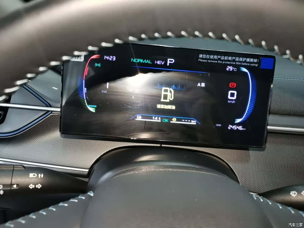 BYD Destroyer 05, 2025 12
