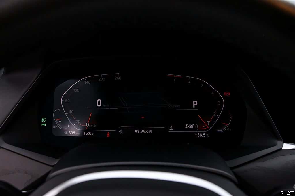 BMW X7, 2021 6