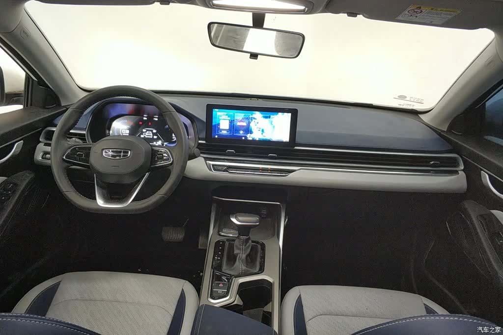 Geely Emgrand, 2022 12
