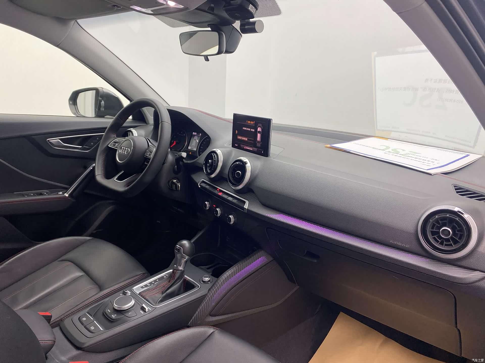 Audi Q2L, 2022 22