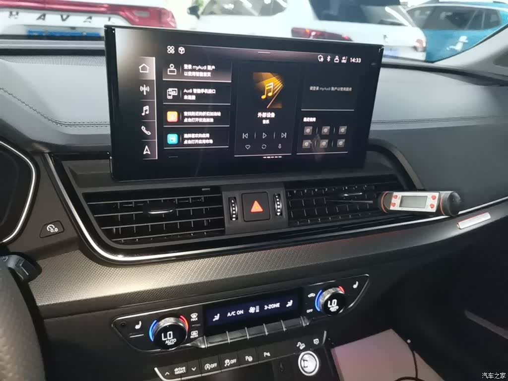 Audi Q5L, 2023 13