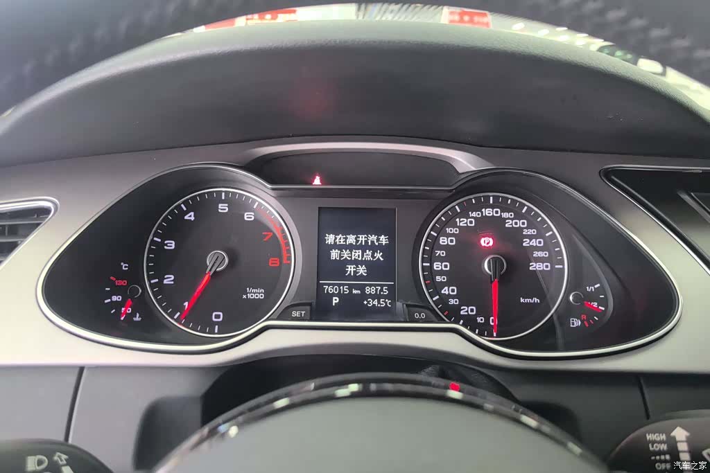 Audi A4L, 2015 14
