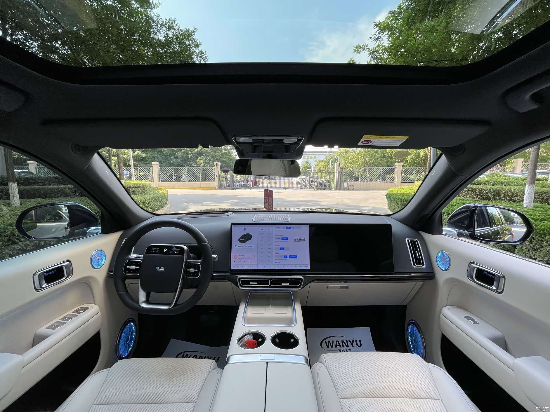 Li Auto L7, 2025 17