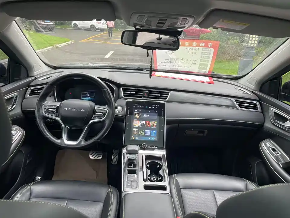 Roewe RX5 Roewe RX5