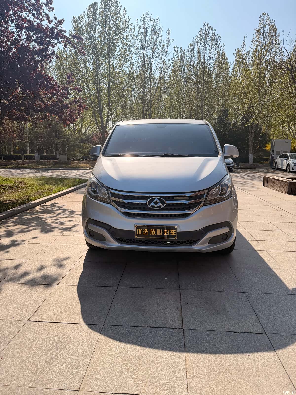 Maxus G10, 2015 1