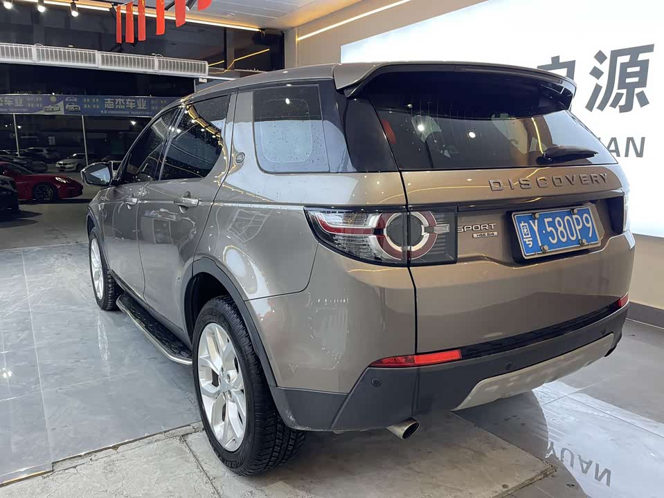 Land Rover Discover Shenxing