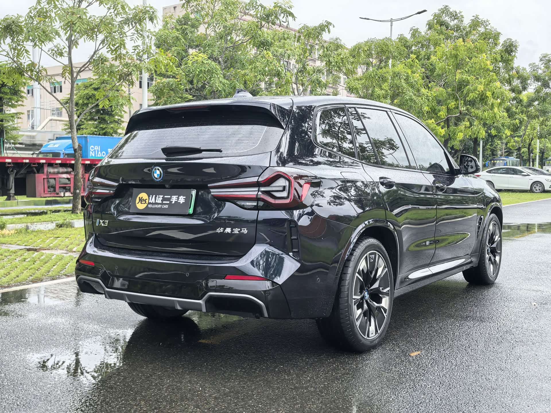 BMW iX3, 2024 7