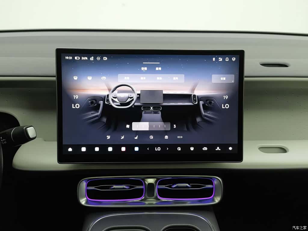 Leapmotor B01, 2025 12
