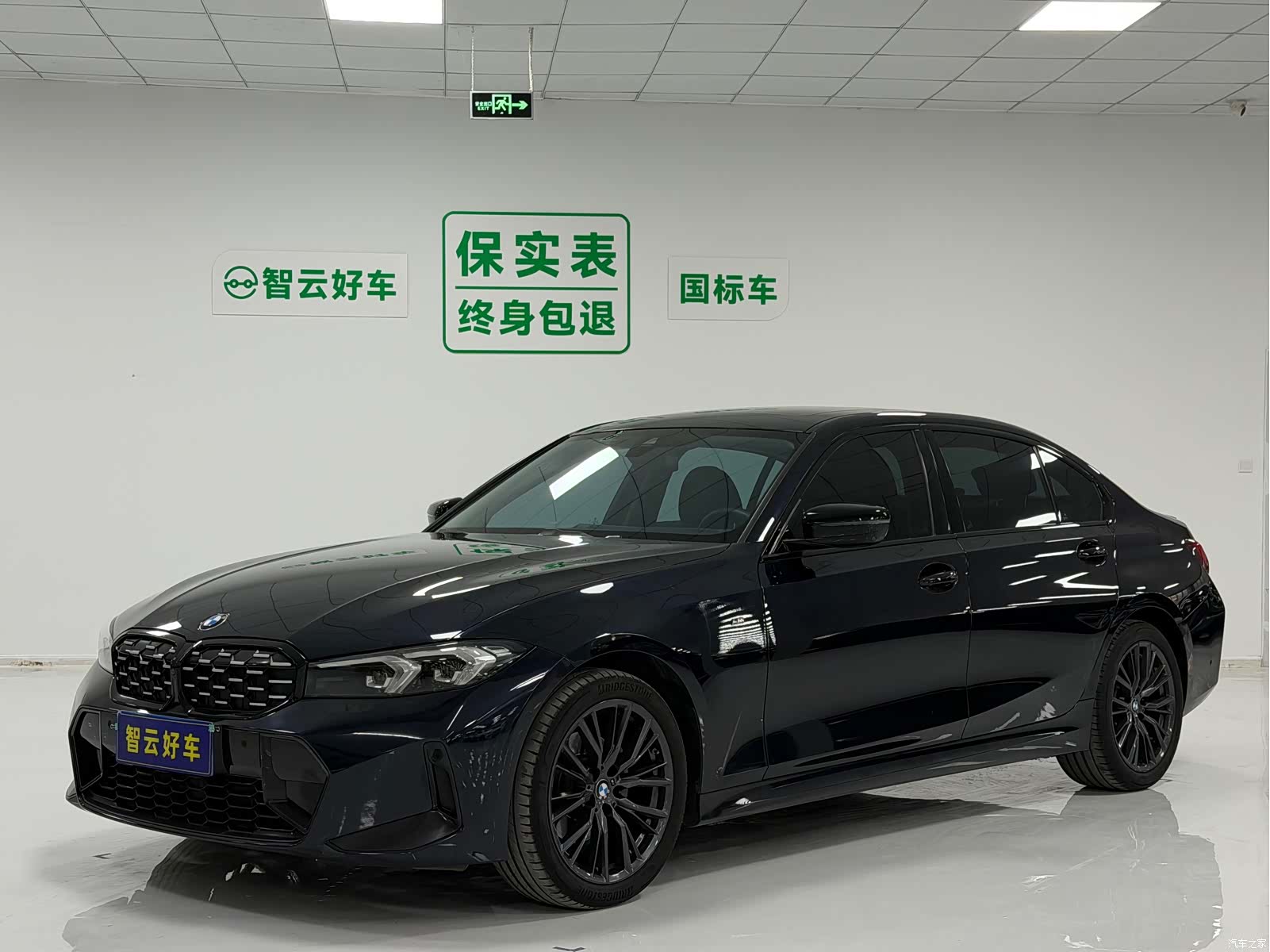 BMW 3 Series, 2022 1