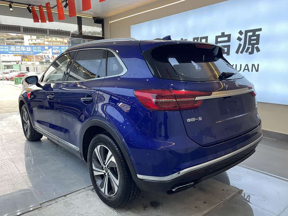 Hongqi HS5