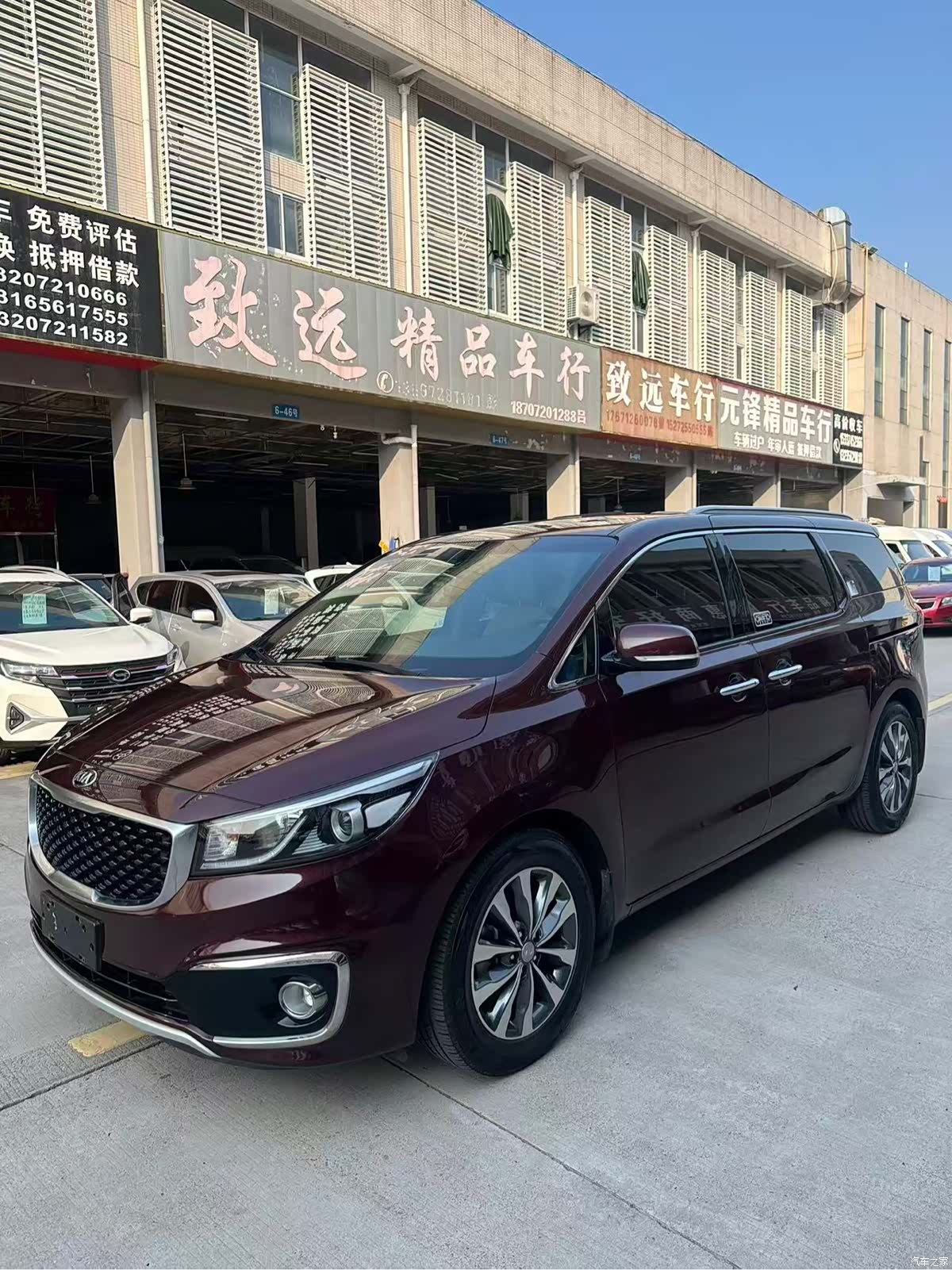 Kia Carnival