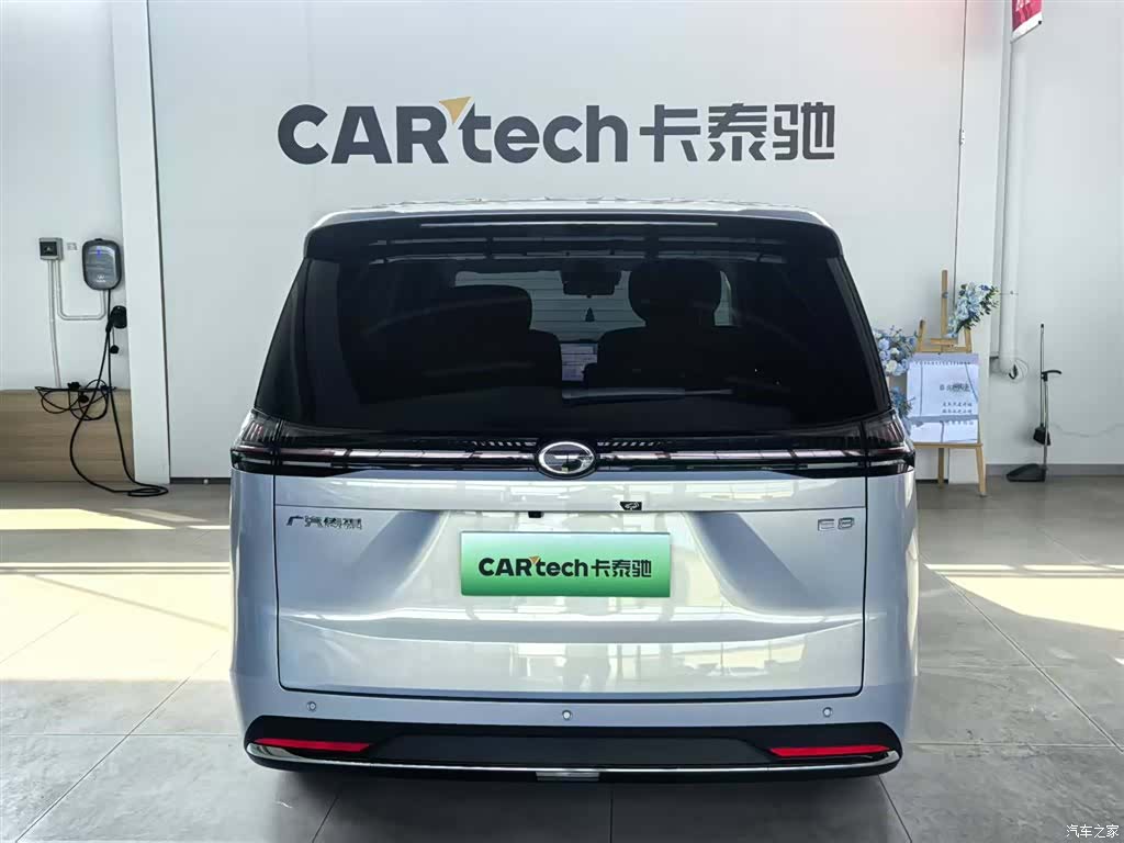 Trumpchi E8, 2024 4