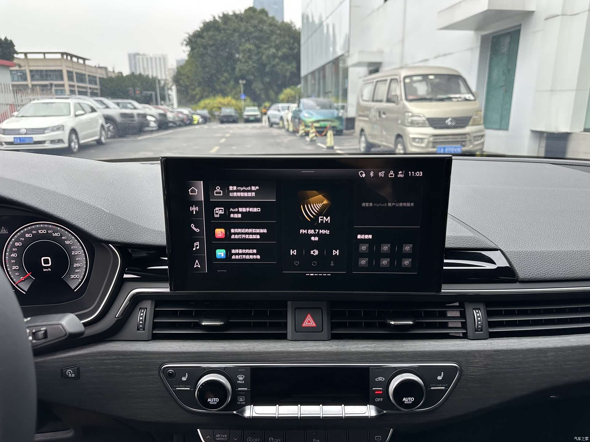 Audi A4L, 2023 17