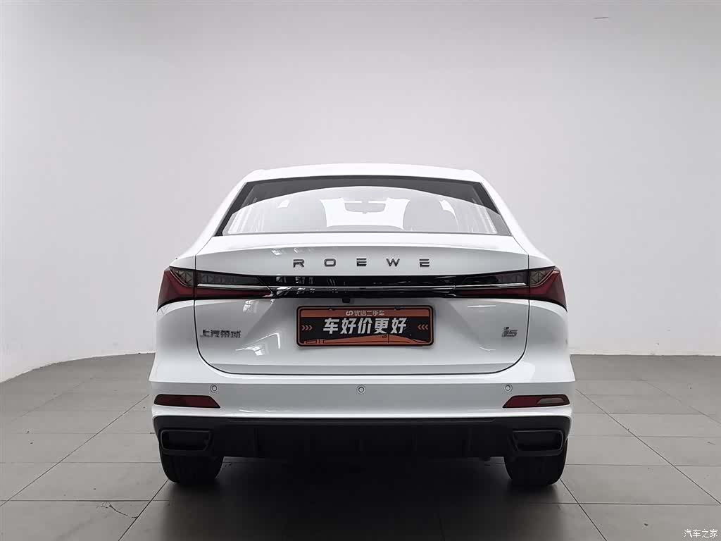 Roewe i5, 2025 4