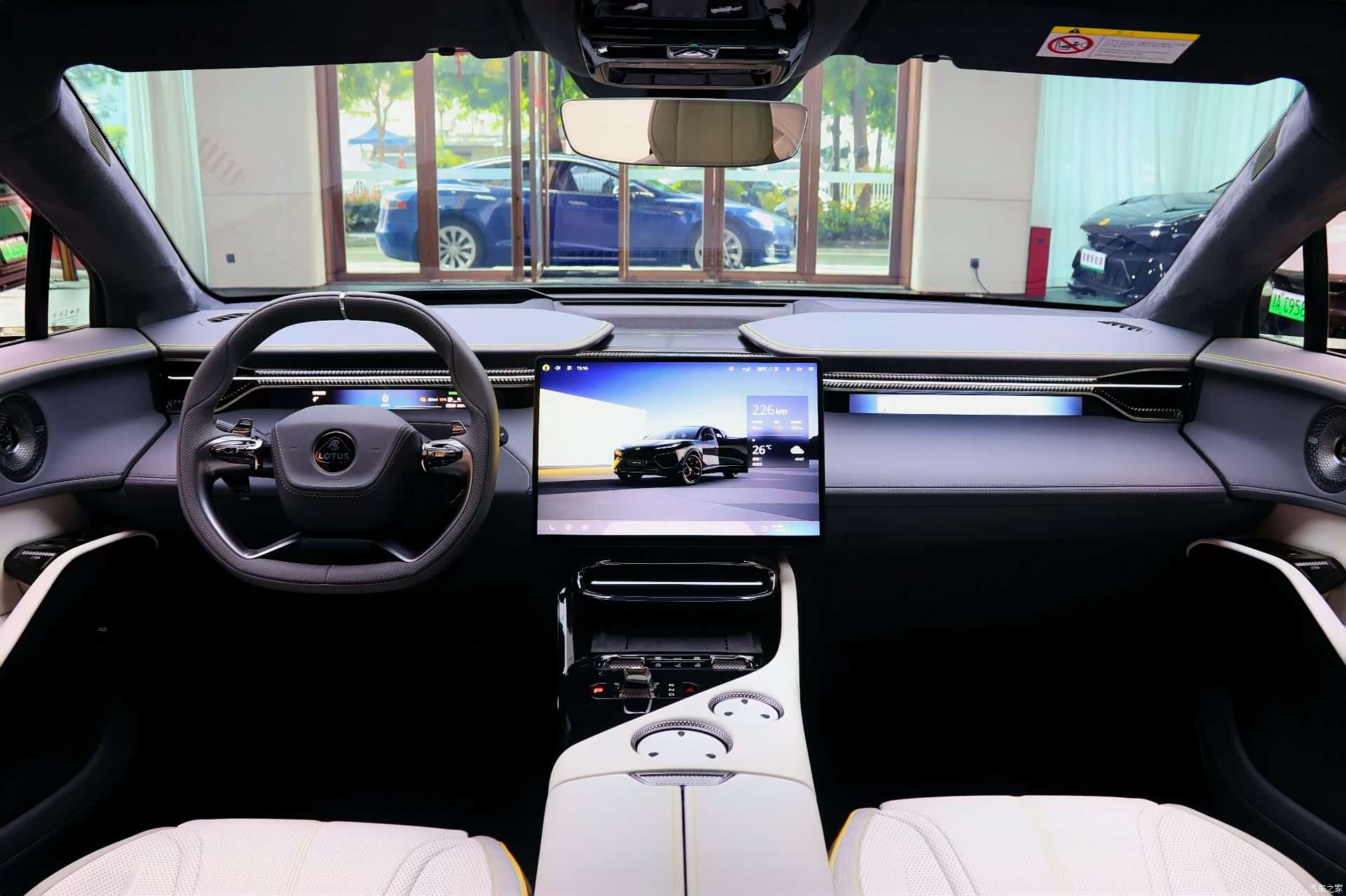 Lotus FOR, 2026 7