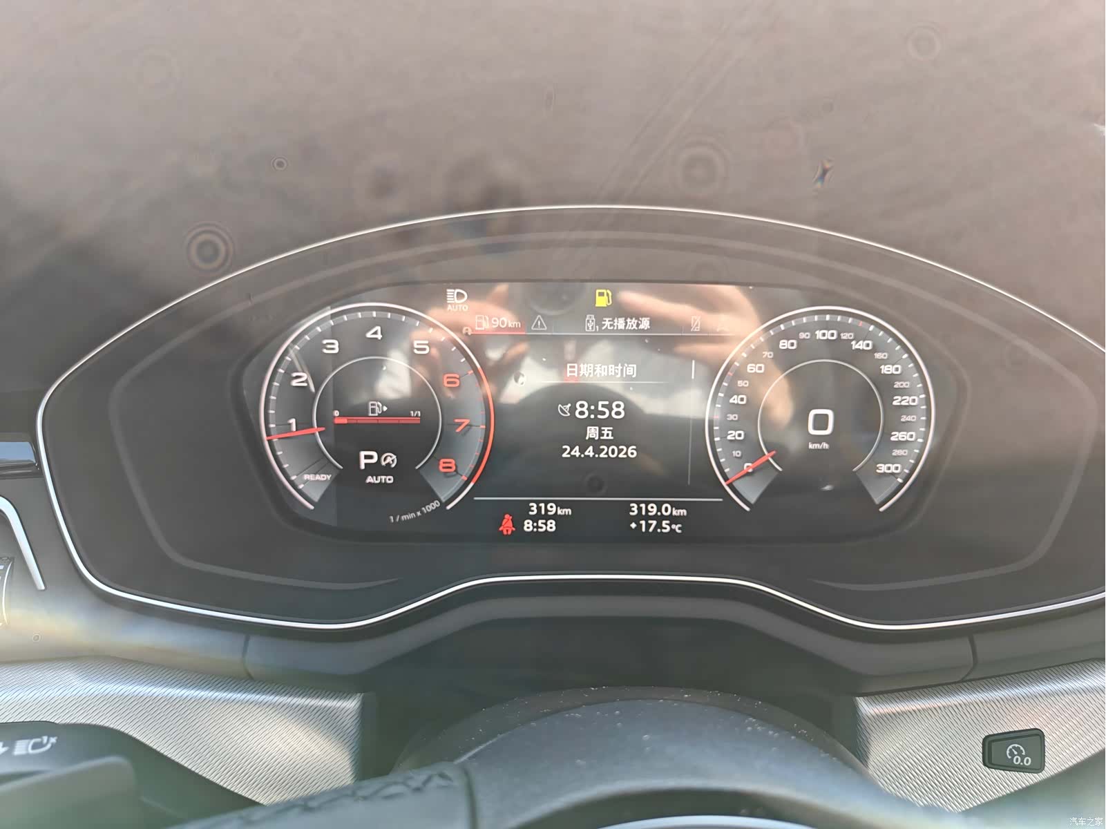 Audi A5, 2026 6