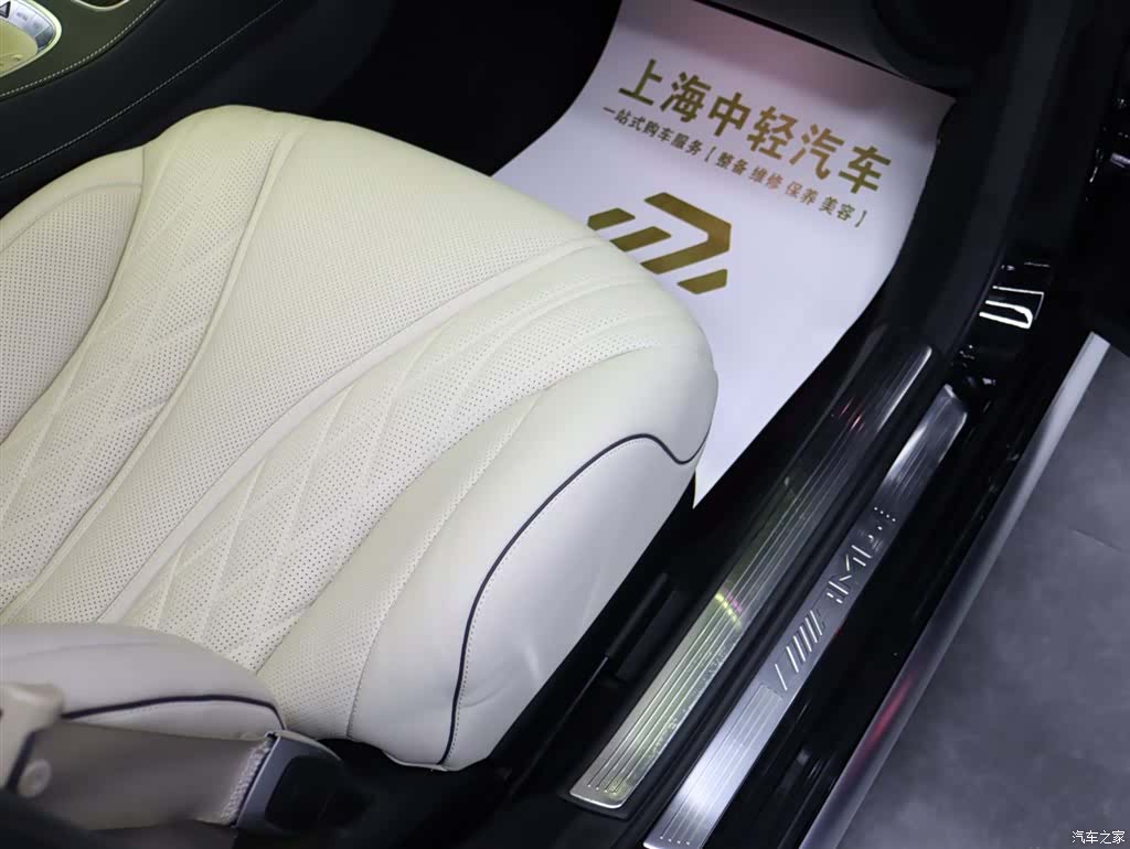Mercedes-Benz S-Class, 2014 20