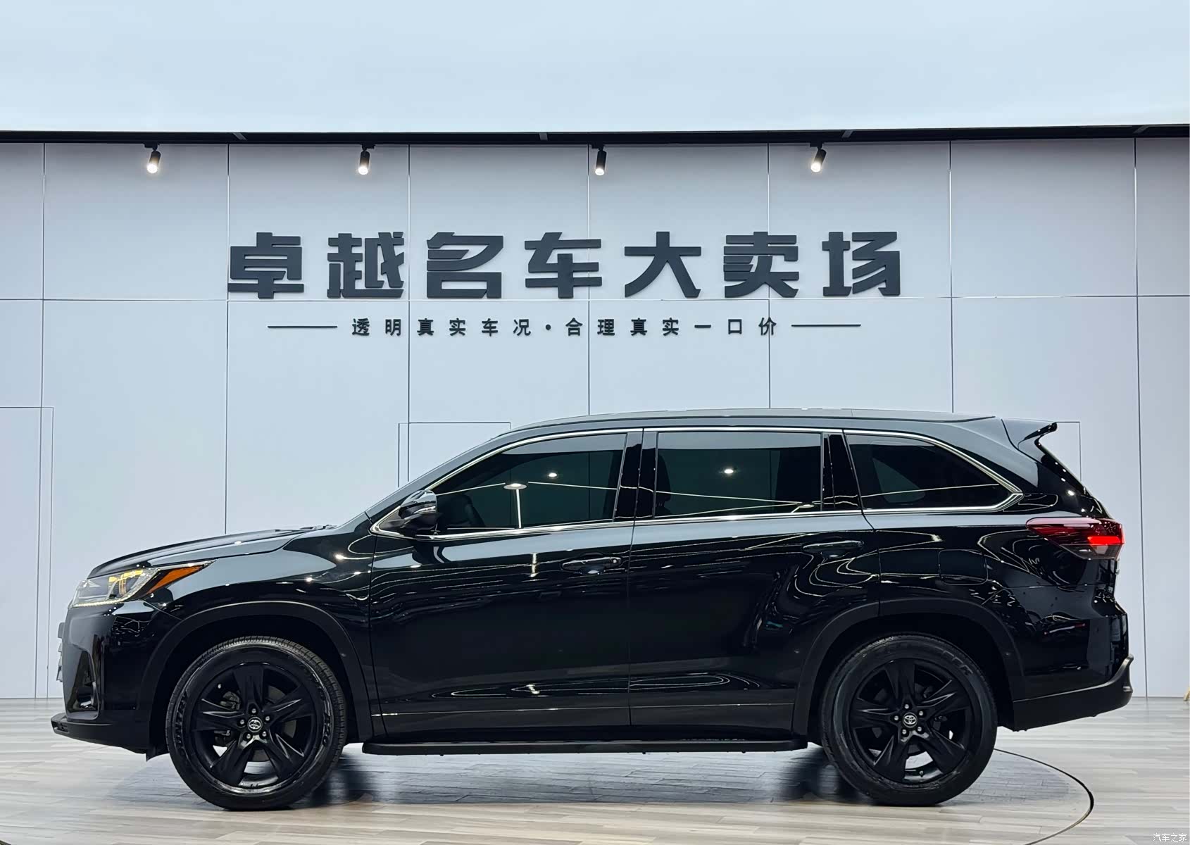 Toyota Highlander, 2021 4
