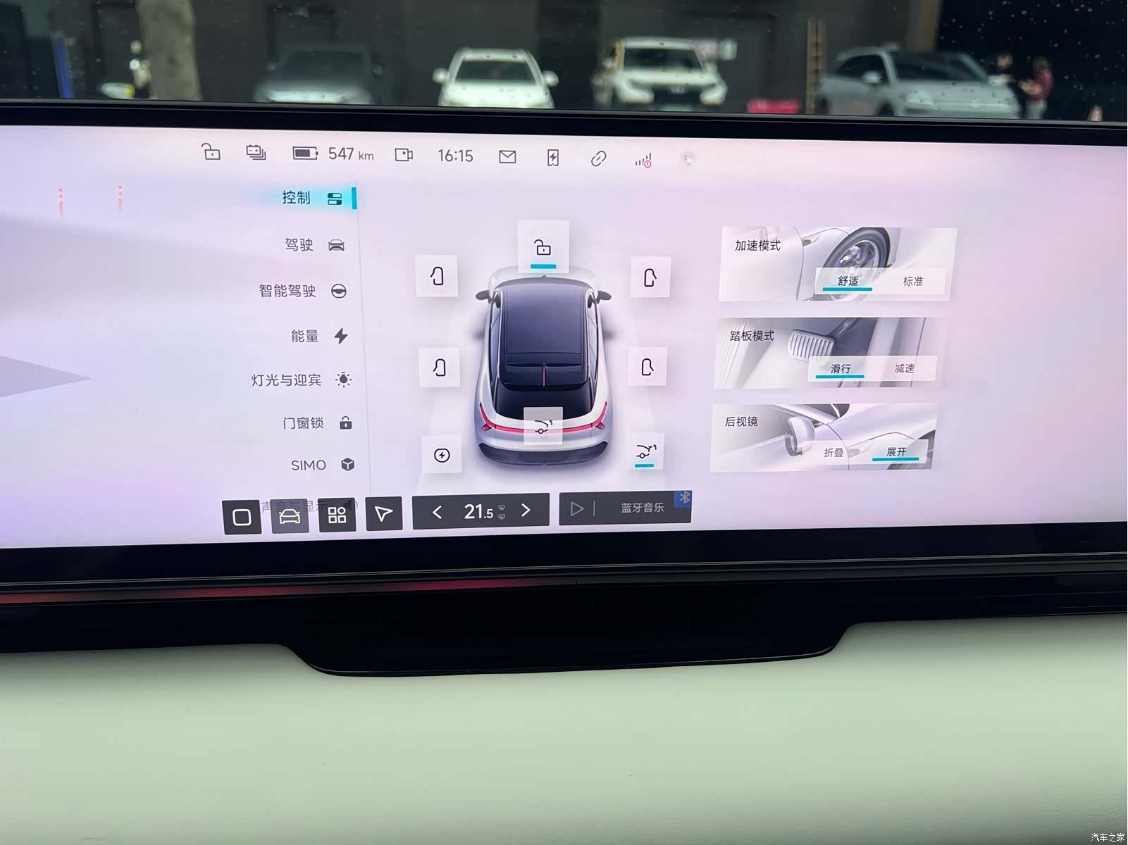 Jiyue 01, 2024 20