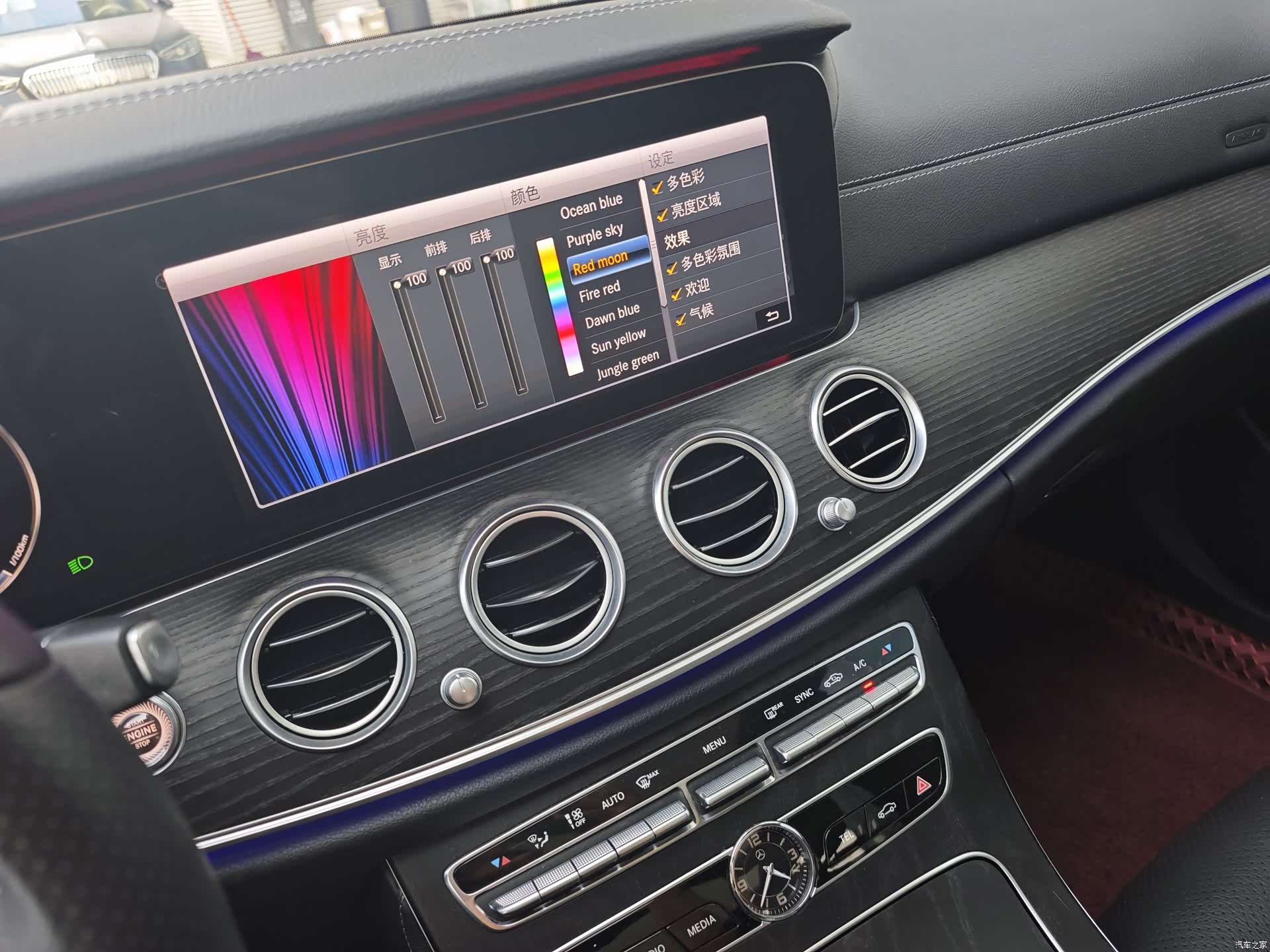 Mercedes-Benz E-Class, 2020 14