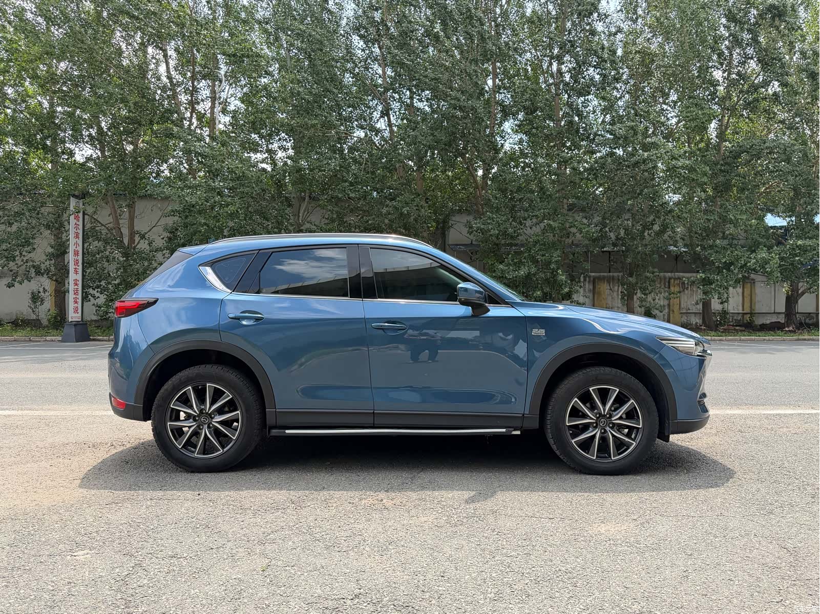 Mazda CX-5, 2018 4