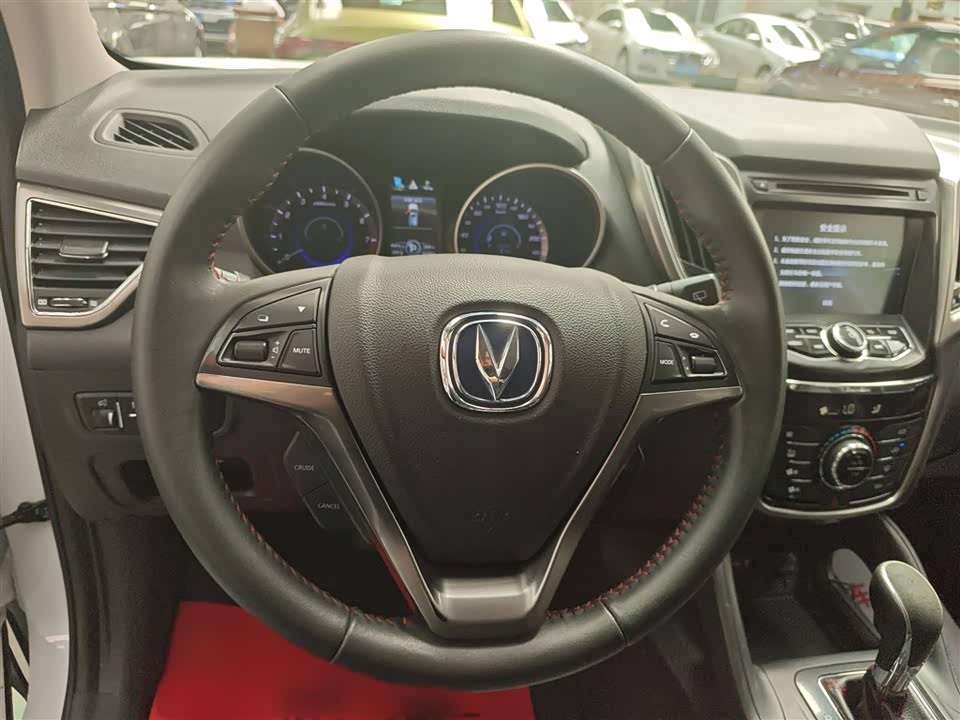 Changan CS75