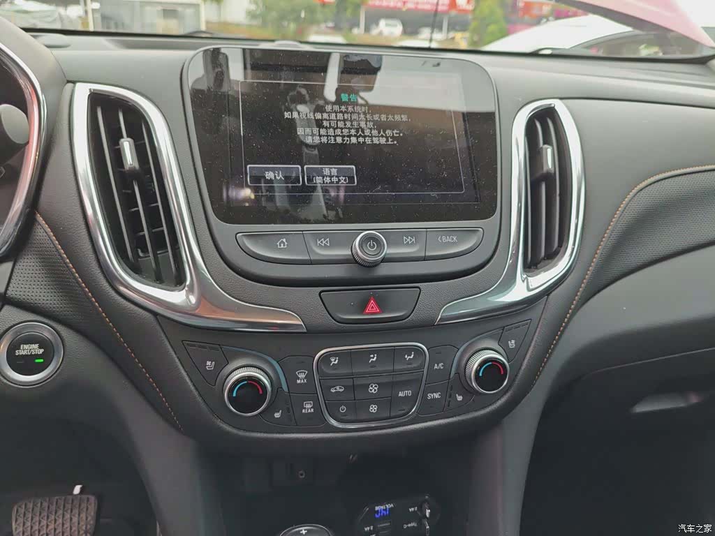 Chevrolet Equinox, 2017 9