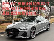 �µ�RS 7 2021�� RS 7 4.0T Sportback