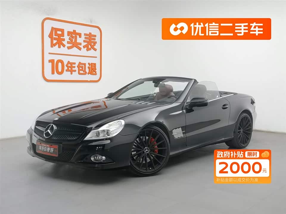 Mercedes-Benz SL class