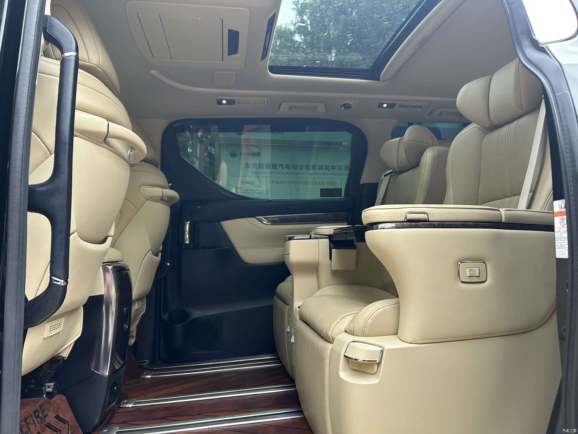 Toyota Vellfire, 2021 10