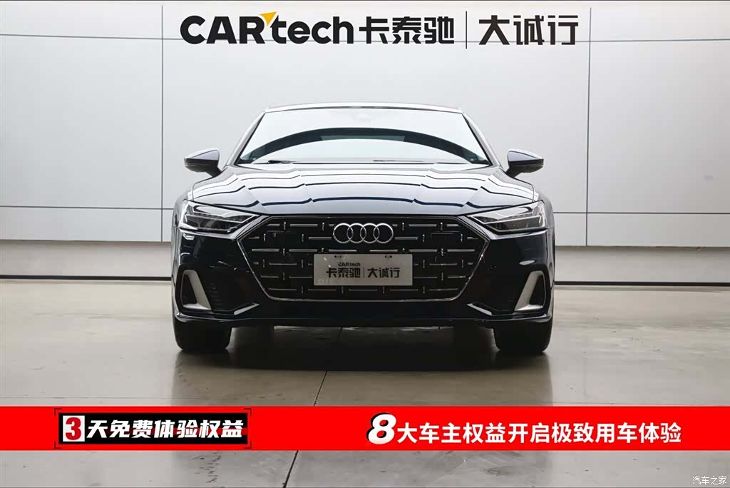 Audi A7L, 2023 2