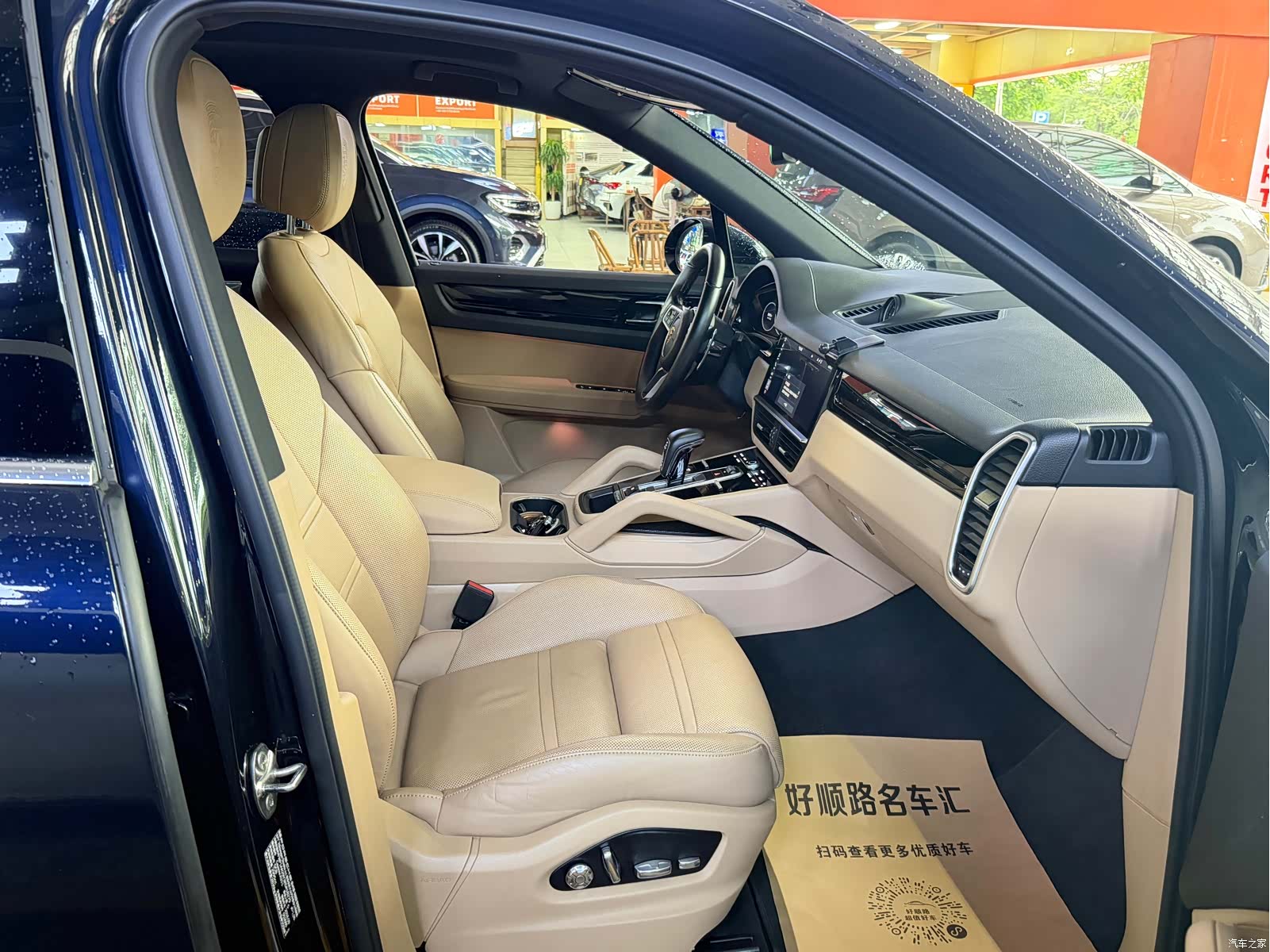 Porsche Cayenne, 2019 17