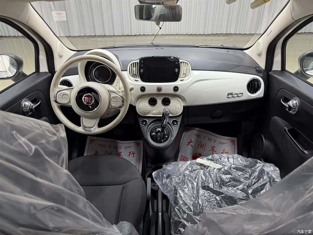 Fiat 500, 1900 22