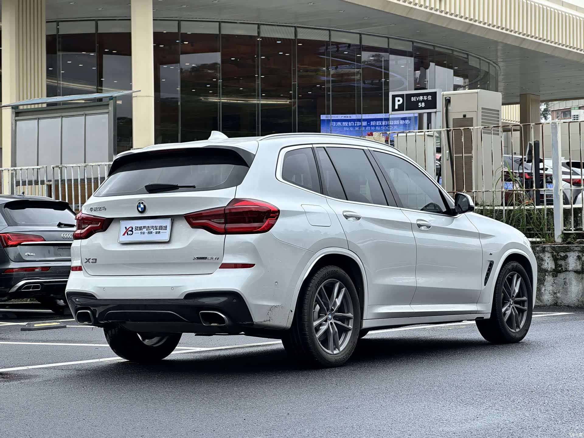 BMW X3, 2021 4