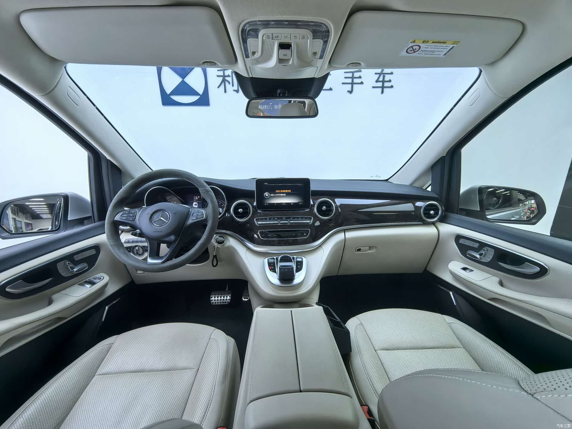 Mercedes-Benz V-Class, 2020 11