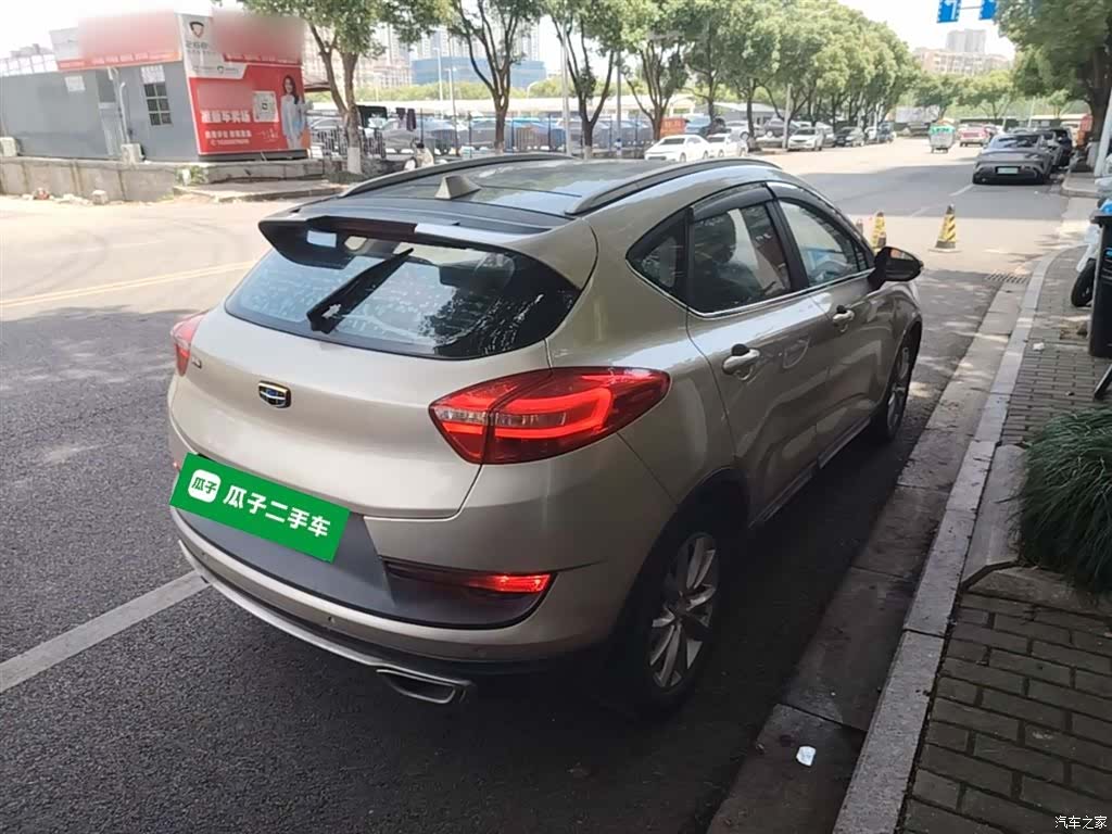 Geely Emgrand, 2017 7