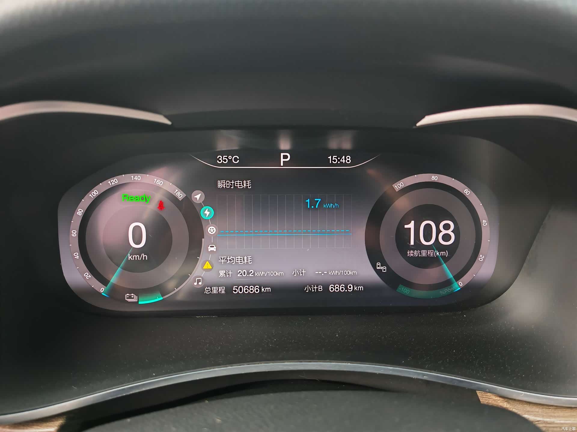 BAIC EU5, 2018 4