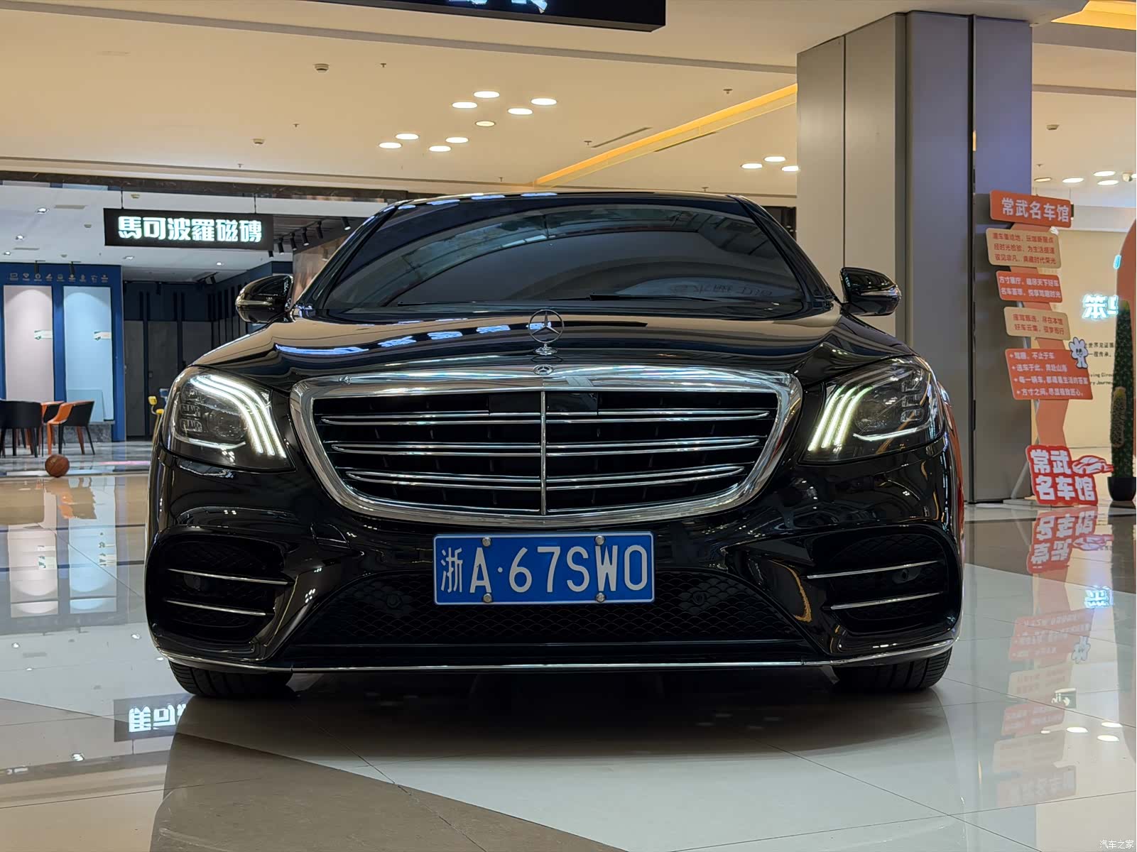 Mercedes-Benz S-Class, 2017 2