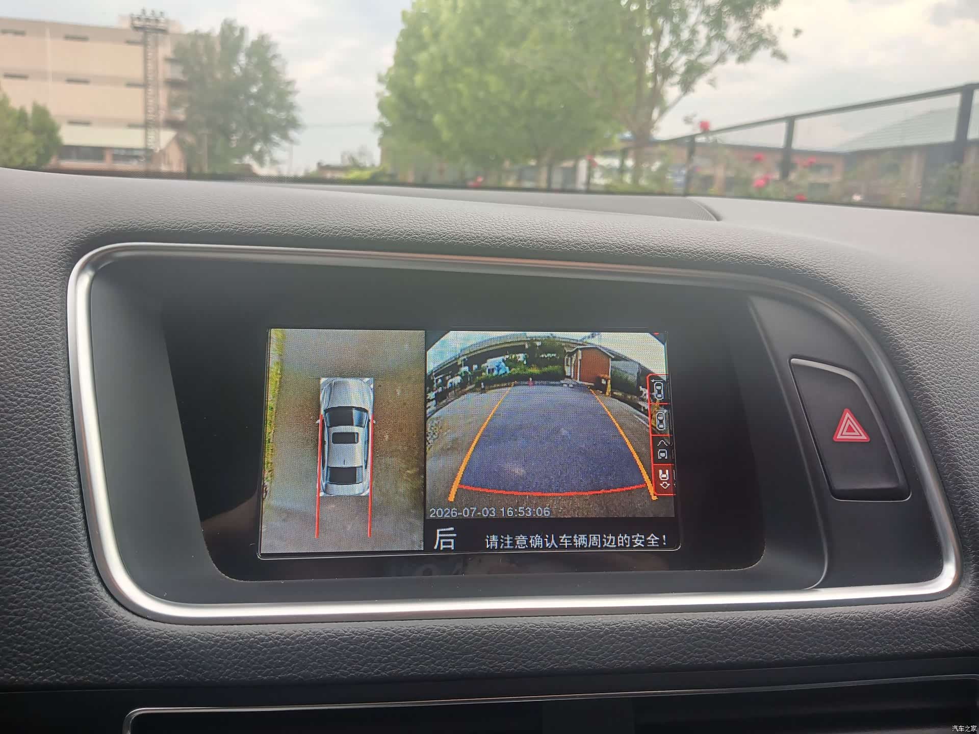 Audi Q5, 2018 22