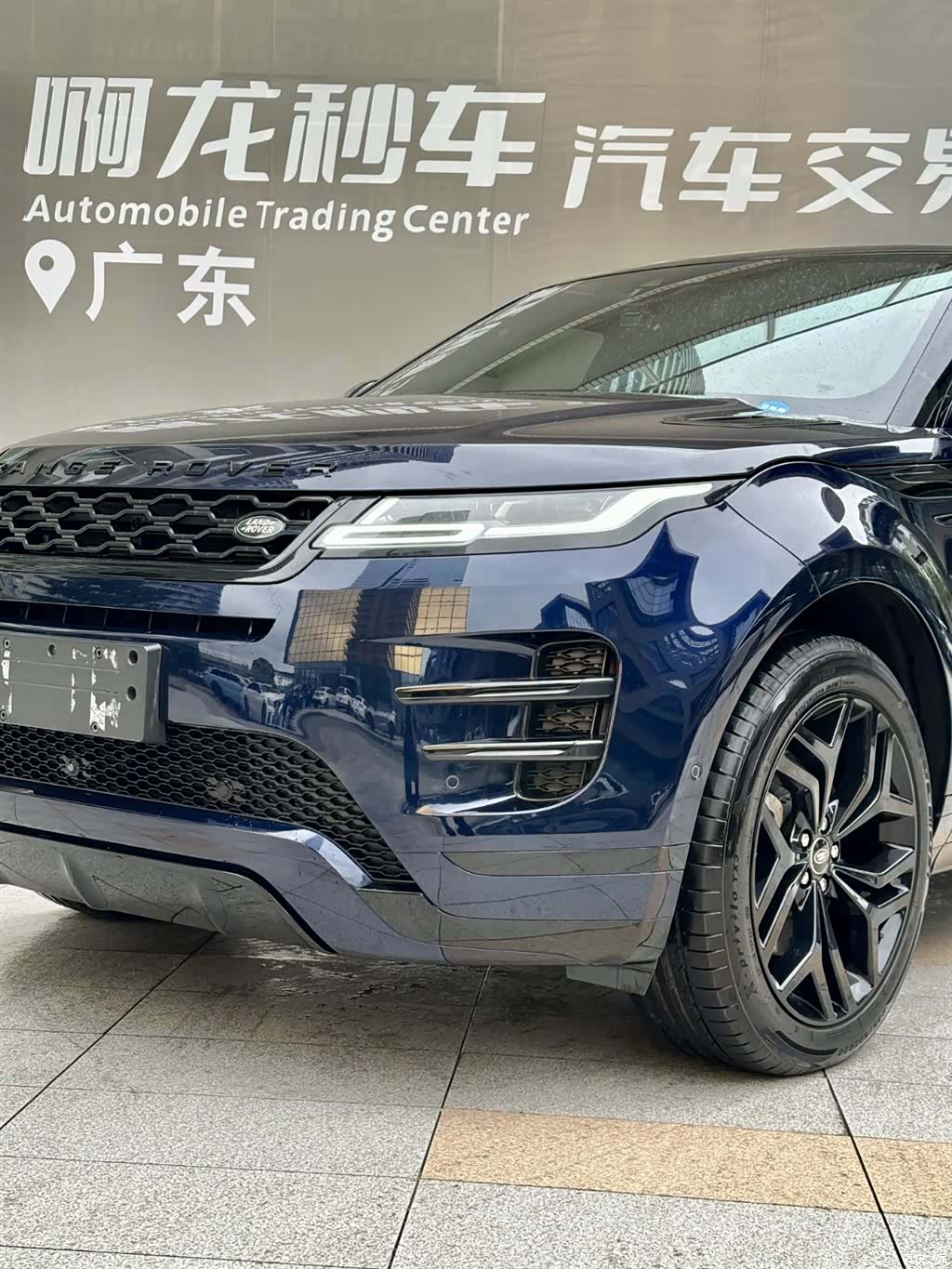 Land Rover Range Rover, 2020 18