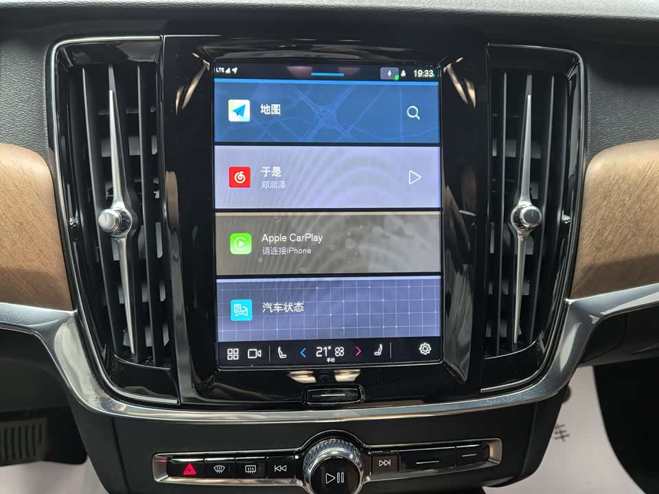 Volvo S90 Volvo S90