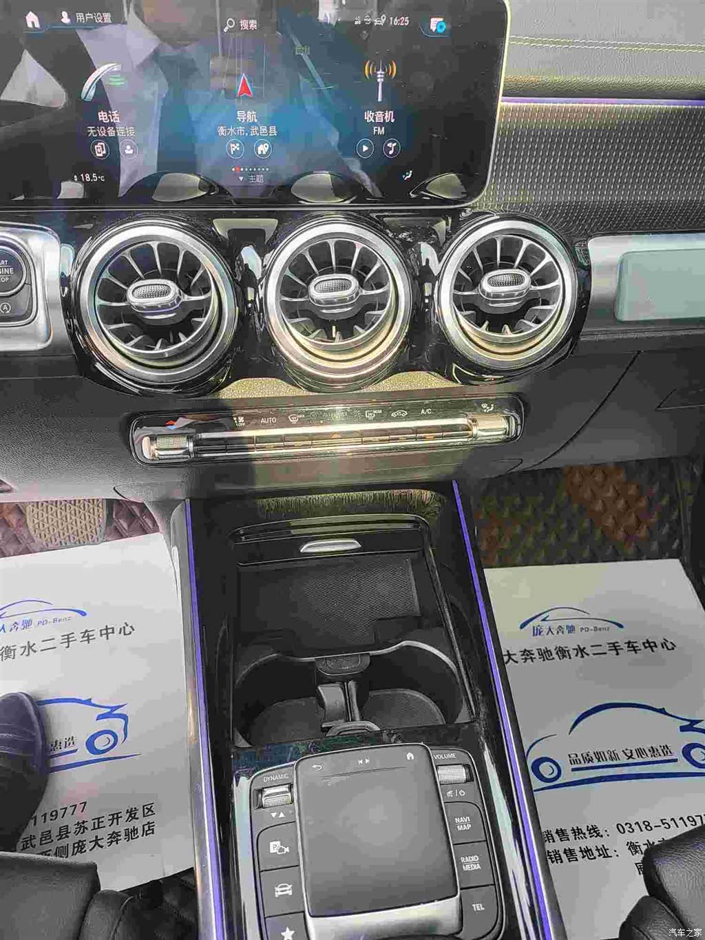 Mercedes-Benz GLB, 2020 10