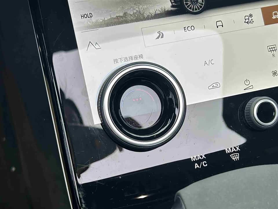 Land Rover Range Rover Star Pulse