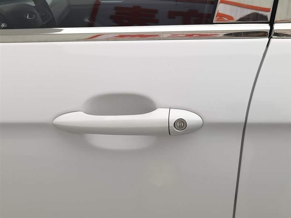 Chery Arrizo 5